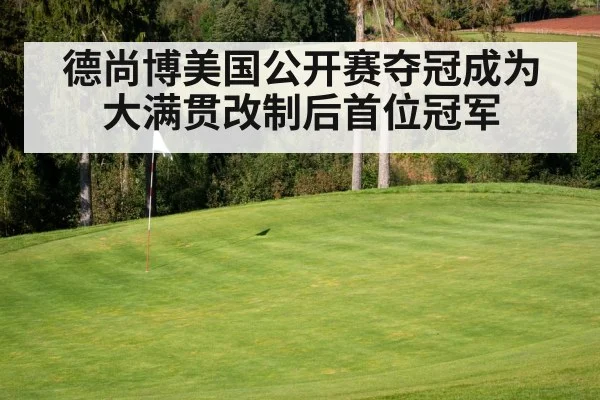 golf course green
